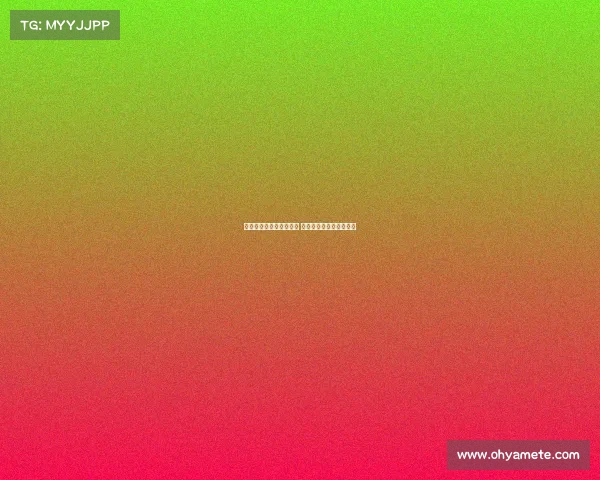 阿莱格里不忧虑阵容调整 亚沙里并非最后一块拼图